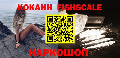 спиды Ярославль