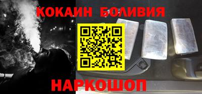 2c-b Анжеро-Судженск