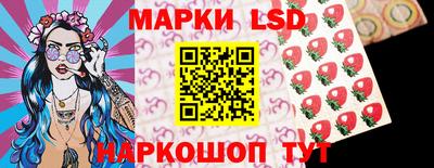 мескалин Янаул
