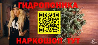 мескалин Янаул