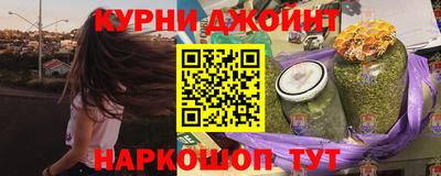 кристаллы Анапа