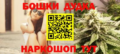 мескалин Янаул