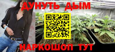 винт Ярцево