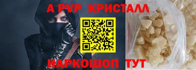 спиды Ярославль