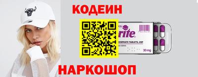 спиды Ярославль
