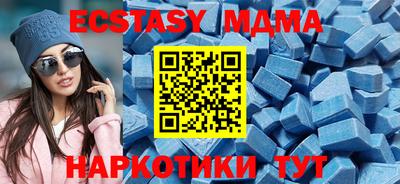 прущие грибы Ангарск