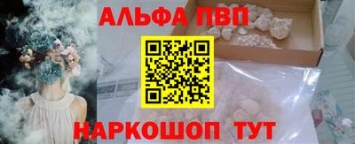 кристаллы Анапа