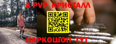 прущие грибы Ангарск