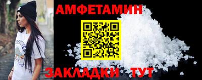 спиды Ярославль