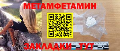 спиды Ярославль