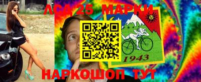 прущие грибы Ангарск