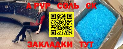 спиды Ярославль