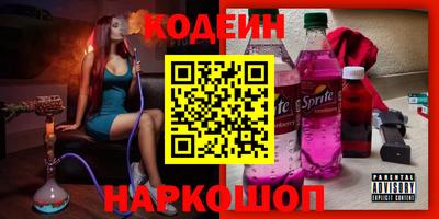 мескалин Янаул