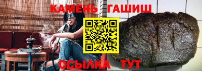 винт Ярцево