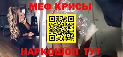 мескалин Янаул