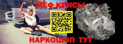 спиды Ярославль