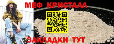 мескалин Янаул