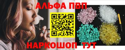 винт Ярцево