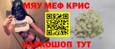 винт Ярцево