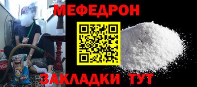 прущие грибы Ангарск