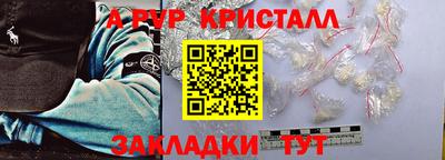 мескалин Янаул