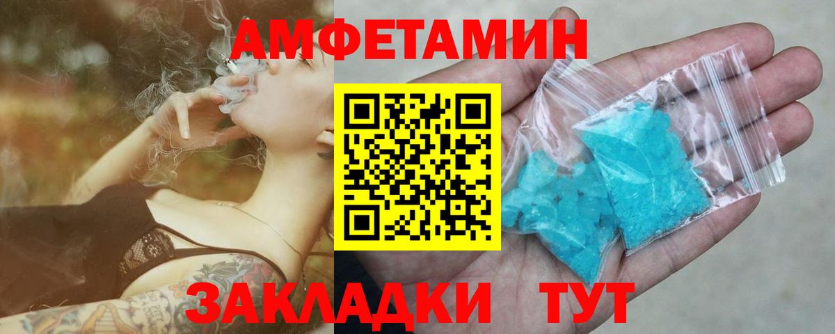 Метамфетамин витя Кашира