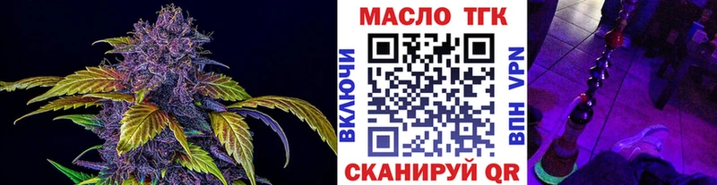 нарко площадка как зайти  Кашира  Дистиллят ТГК гашишное масло 