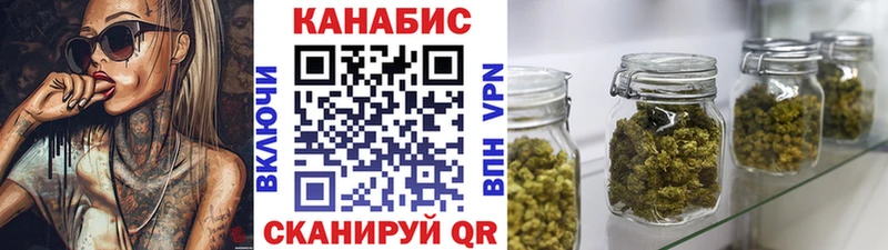 наркошоп  Кашира  Канабис сатива 