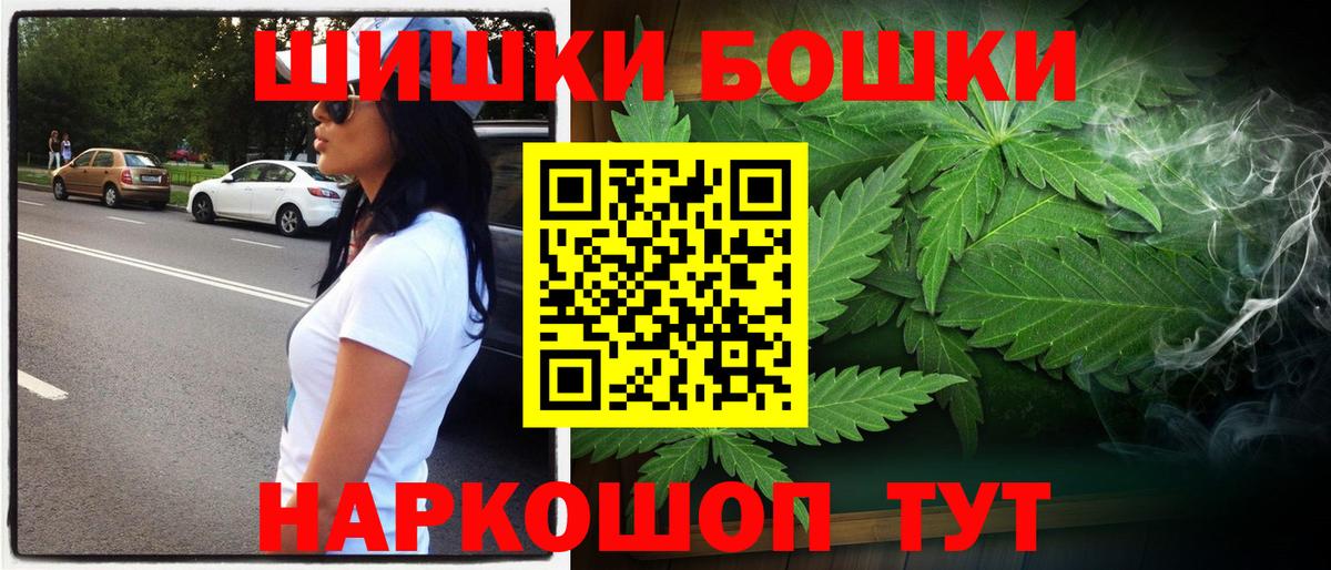 МАРИХУАНА VHQ Кашира