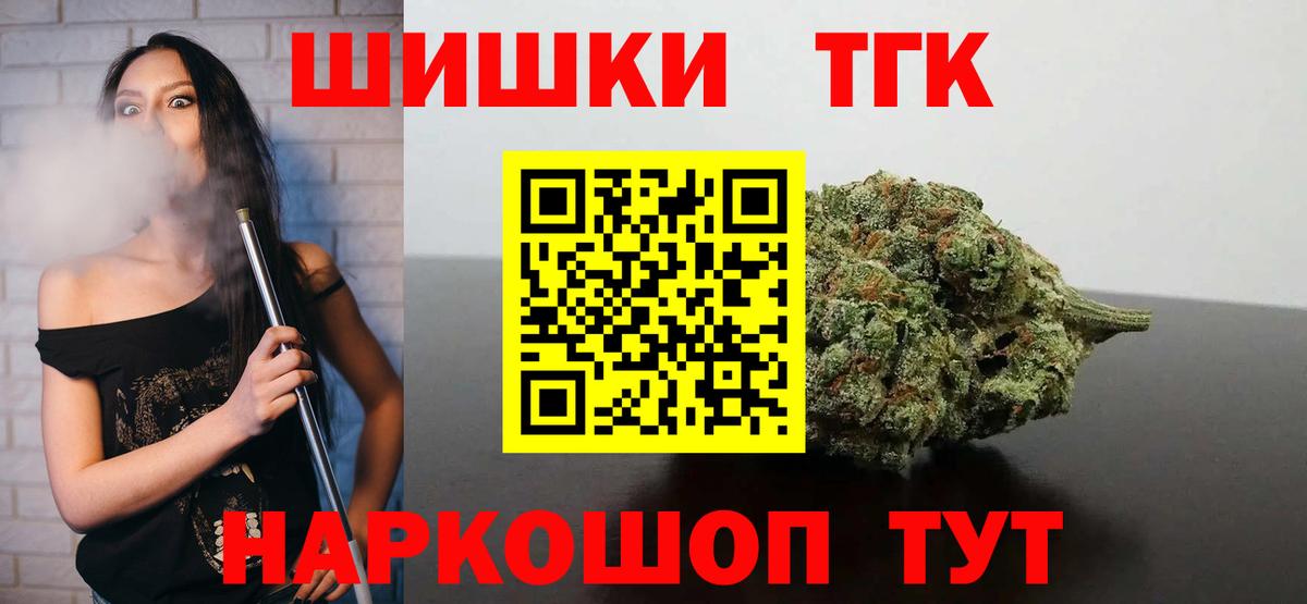 Кашира  МАРИХУАНА тримм  Марихуана Amnesia  Вход с VPN  Каннабис конопля 